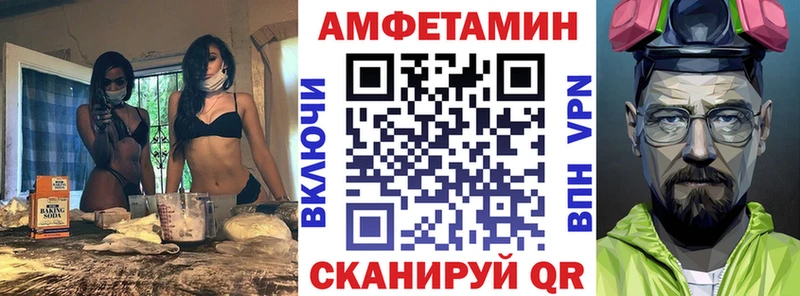 АМФ Premium Сольцы