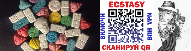 купить закладку  Сольцы  MEGA маркетплейс  Экстази круглые 