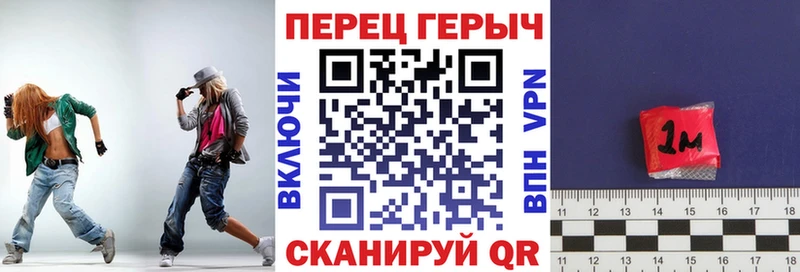 ГЕРОИН хмурый  Сольцы 
