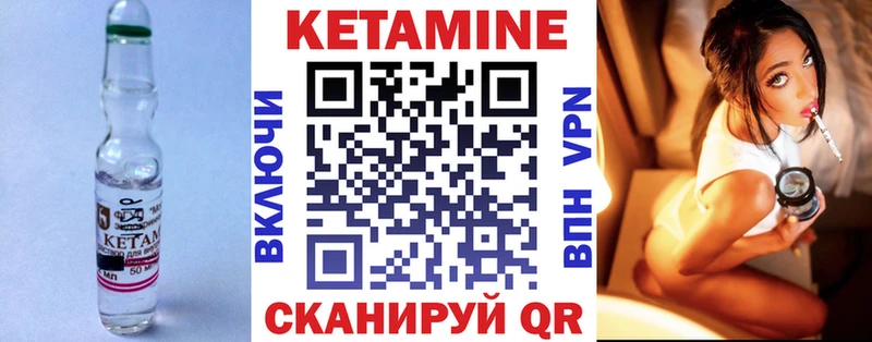 КЕТАМИН VHQ  shop как зайти  Сольцы 