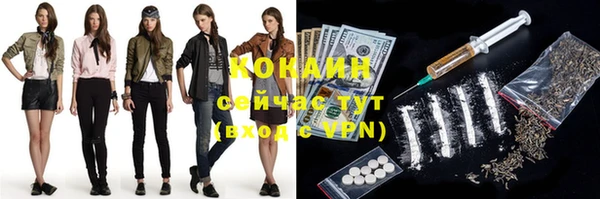 а пвп мука Куйбышев