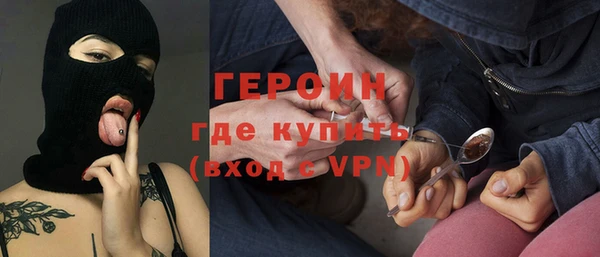 ALPHA PVP Пенза