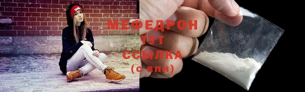 а пвп мука Куйбышев