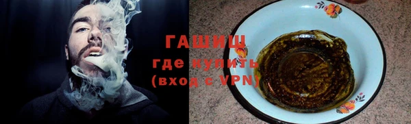прущие грибы Кулебаки