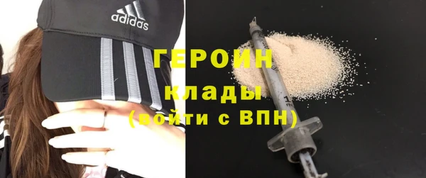 марки nbome Краснотурьинск