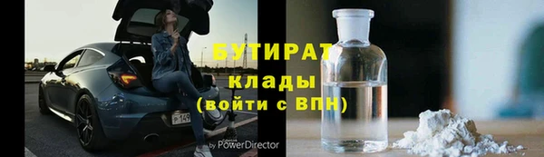 амф Лабытнанги