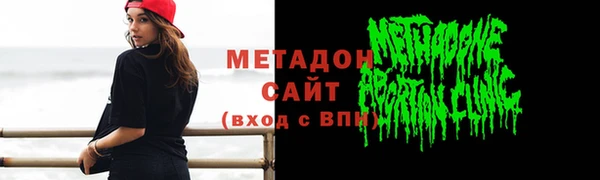 амф Лабытнанги