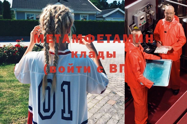 mdpv Кукмор