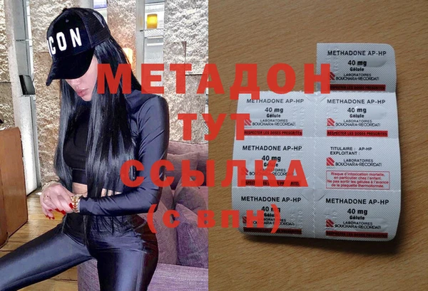mdpv Кукмор