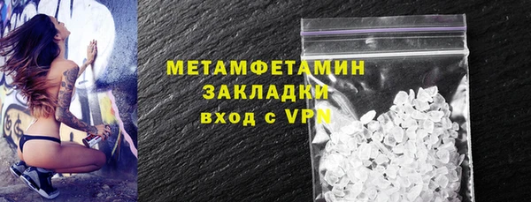 гашик Лагань
