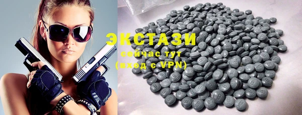 MDMA Premium VHQ Балашиха