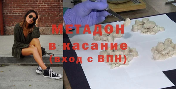 mdpv Кукмор