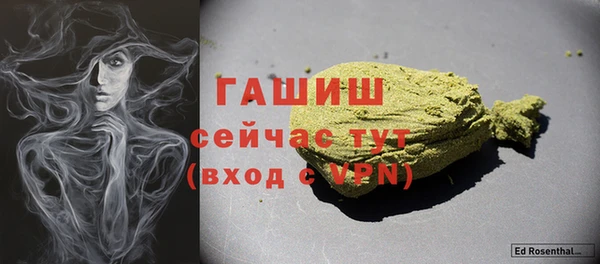 mdpv Кукмор