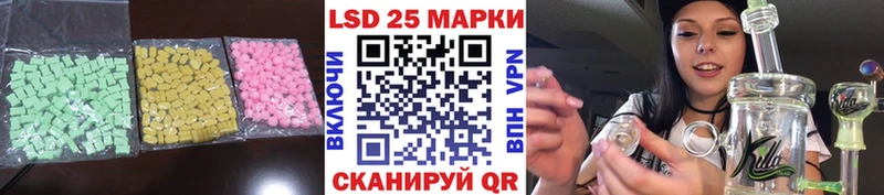LSD-25 экстази кислота  нарко площадка какой сайт  Сольцы 
