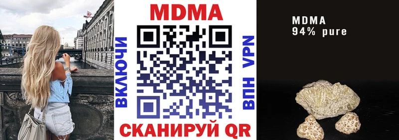 MDMA молли  Сольцы 