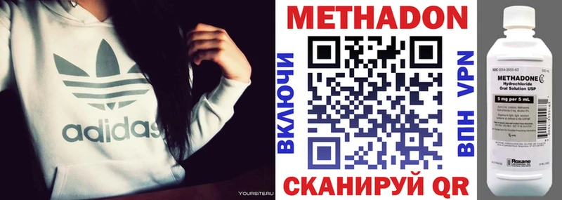 mega онион  Сольцы  МЕТАДОН кристалл 