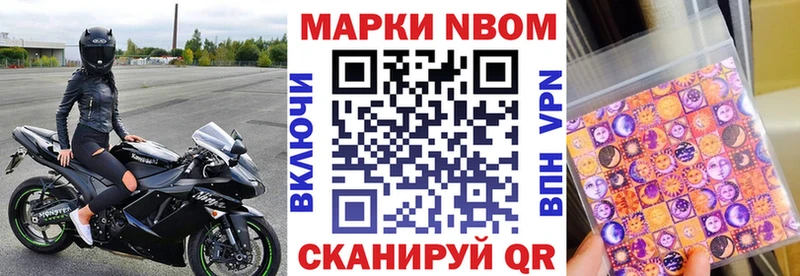 Наркотические марки 1,8мг  Сольцы 