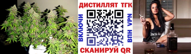 ТГК THC oil  shop наркотические препараты  Сольцы 